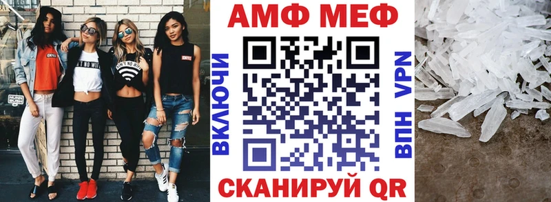Купить  Тюкалинск  Амфетамин VHQ 