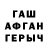 Кетамин ketamine Tresher Tsumbaev