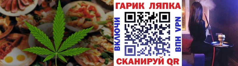 Canna-Cookies конопля  Купить закладки  Тюкалинск 