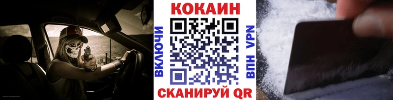КОКАИН 98% Тюкалинск