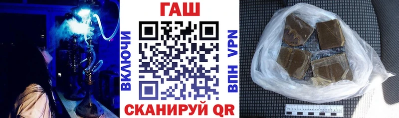 Гашиш гарик  Купить закладки  Тюкалинск 