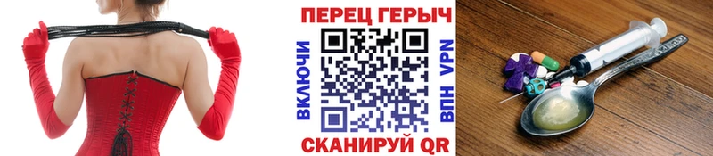 Купить  Тюкалинск  ГЕРОИН хмурый 