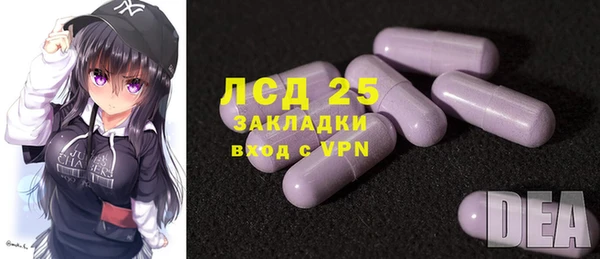 бутик Арсеньев