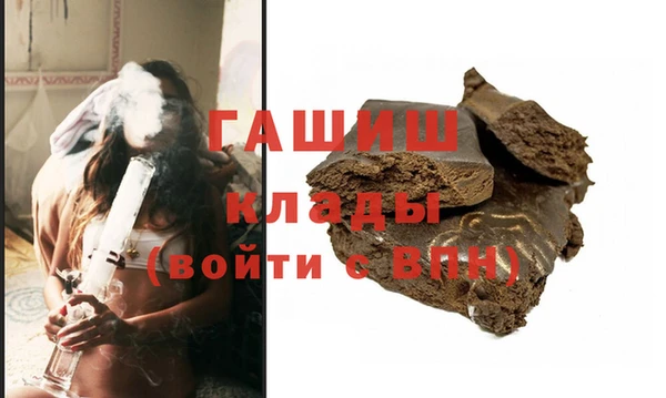 стафф Армянск