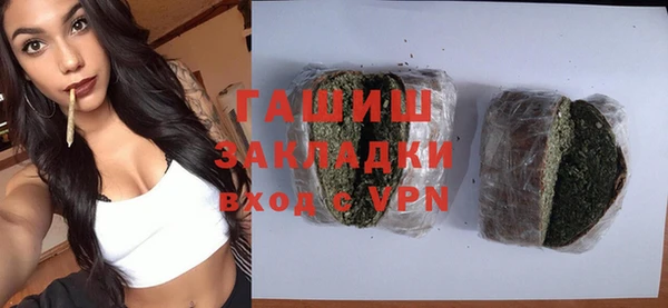 бутик Арсеньев