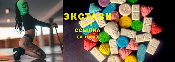 стафф Армянск