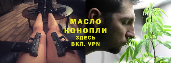 стафф Армянск