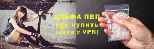 стафф Армянск