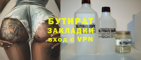 скорость mdpv Аркадак