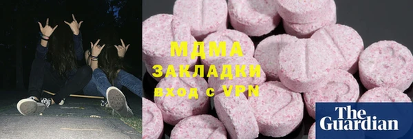 скорость mdpv Аркадак