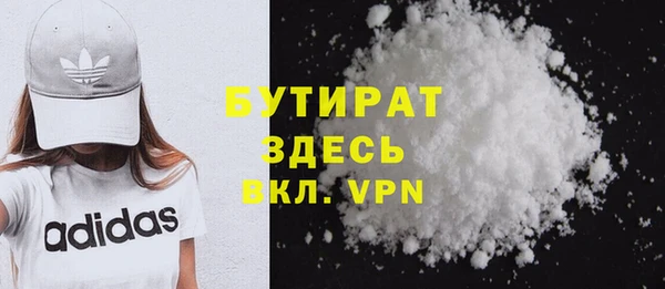 скорость mdpv Аркадак