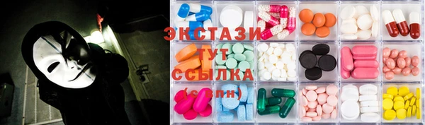 бутик Арсеньев
