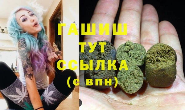 стафф Армянск