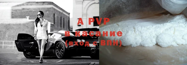 бутик Арсеньев