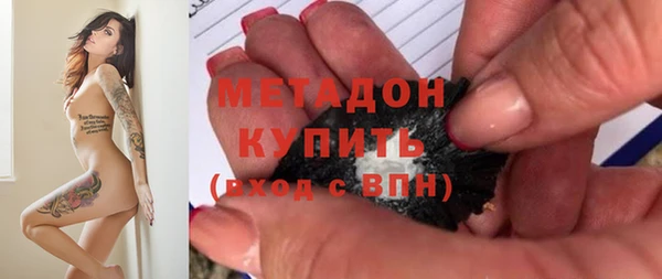 скорость mdpv Аркадак