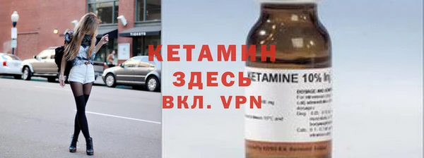 бутик Арсеньев
