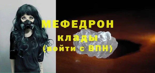 бутик Арсеньев