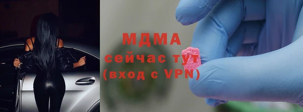 стафф Армянск
