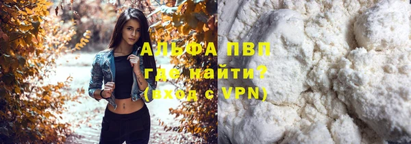 скорость mdpv Аркадак