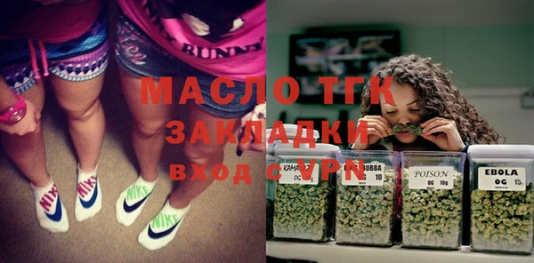 бутик Арсеньев