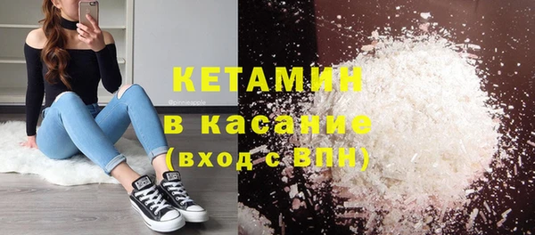 стафф Армянск