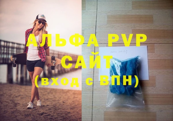 стафф Армянск