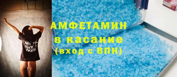 стафф Армянск