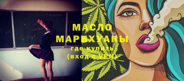бутик Арсеньев