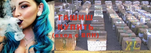 стафф Армянск