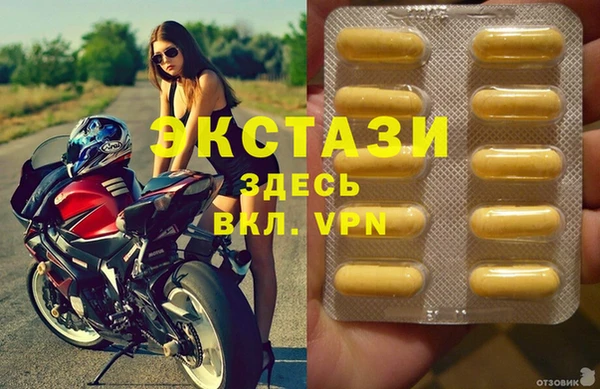 стафф Армянск