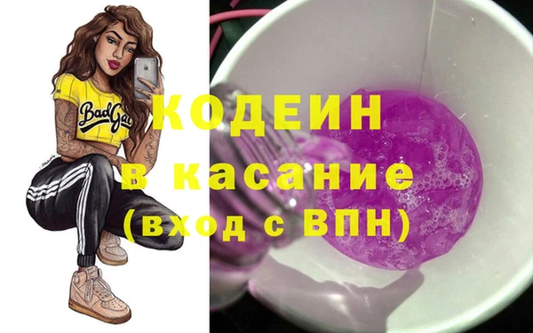 бутик Арсеньев