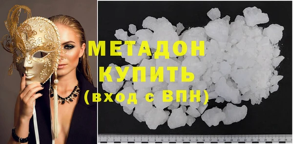 стафф Армянск