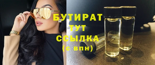 бутик Арсеньев