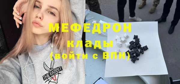 скорость mdpv Аркадак