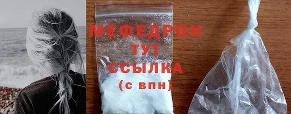 бутик Арсеньев