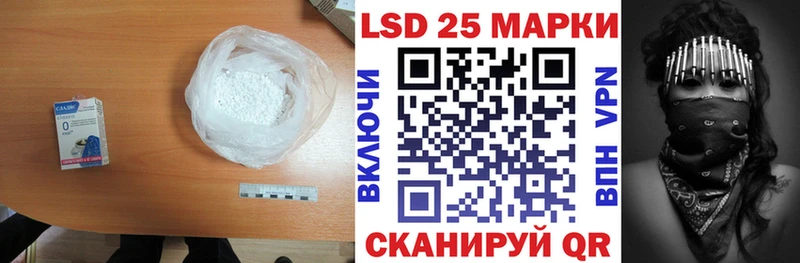 LSD-25 экстази кислота  Купить закладки  Тюкалинск 
