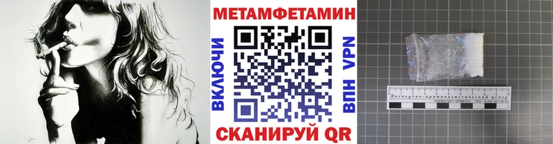 Метамфетамин Декстрометамфетамин 99.9%  Купить где  Тюкалинск 