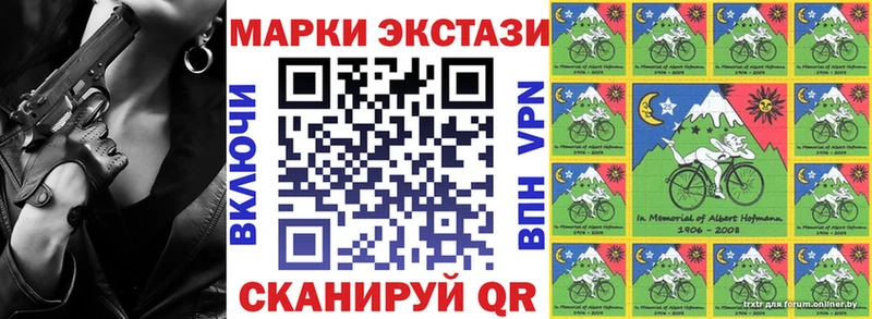 Купить где  Тюкалинск  Марки N-bome 1,8мг 