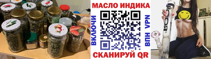 Купить  Тюкалинск  Дистиллят ТГК гашишное масло 